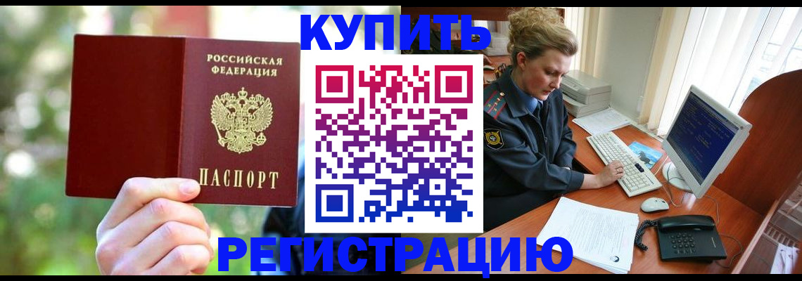 пропишу в квартире в Ясном