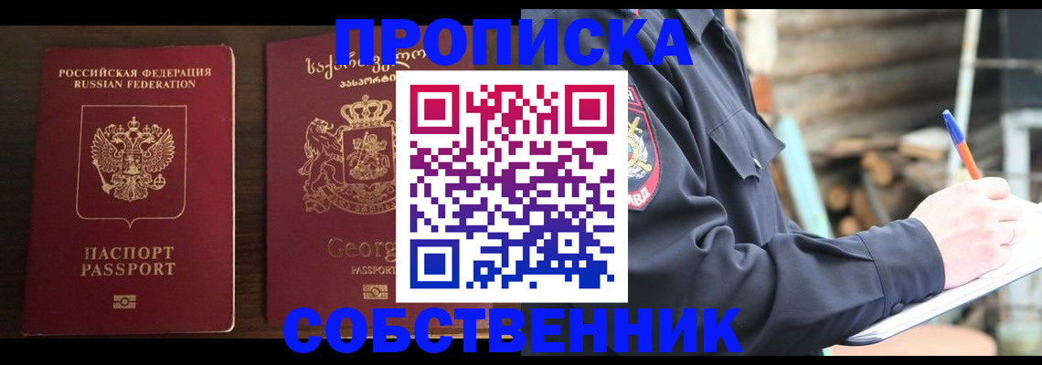 регистрация в Ясном