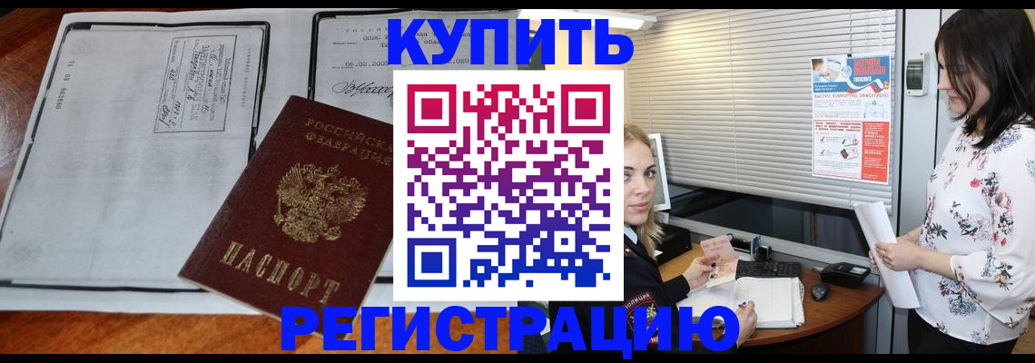 регистрация для школы в Ясном